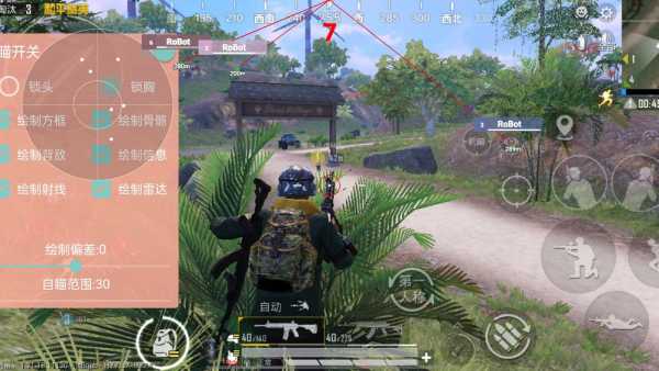 和平精英保时捷IOS免越狱免签名辅助科技